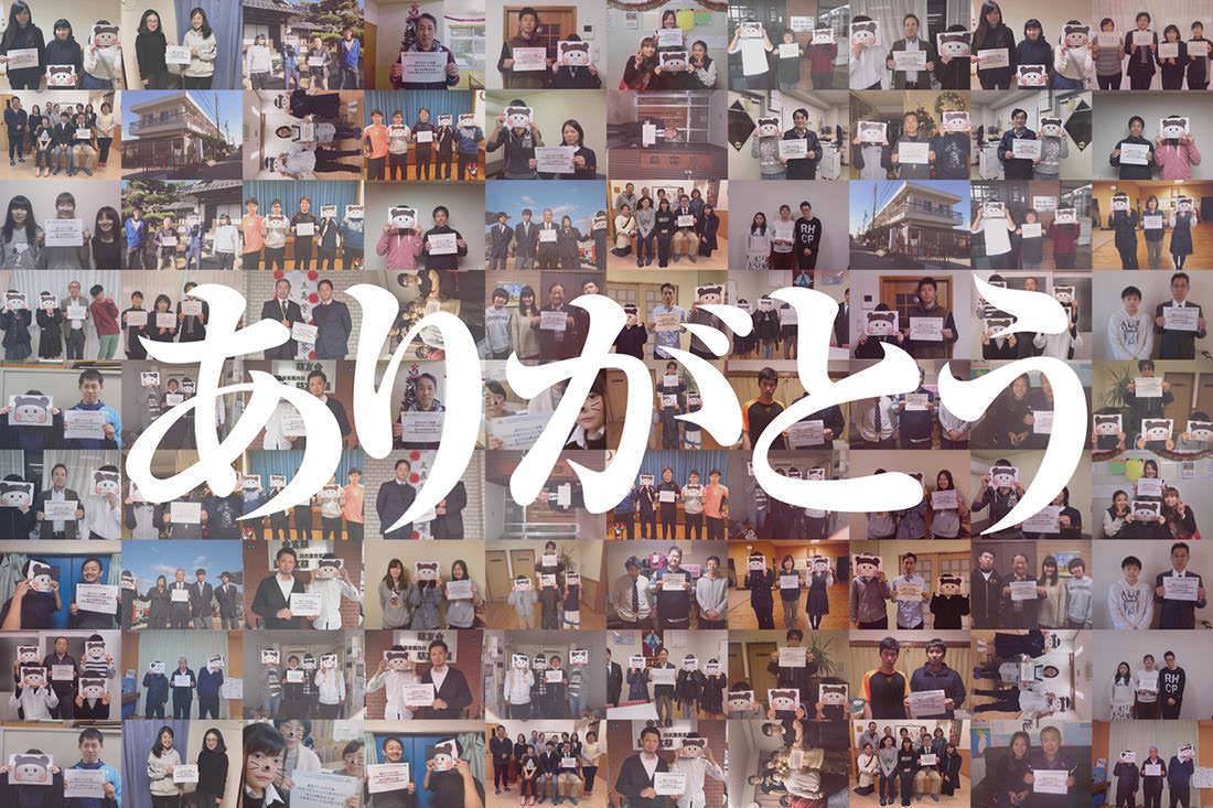 寄付を受けた施設の声 現場職員の生の声を形にした全国児童養護施設総合寄付サイト 一般財団法人 日本児童養護施設財団