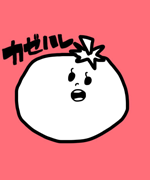 漫画家 鈴峰あおい