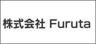 株式会社 Furuta