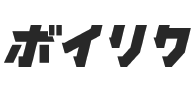 ボイリク株式会社