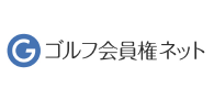 グローバルゴルフネット株式会社