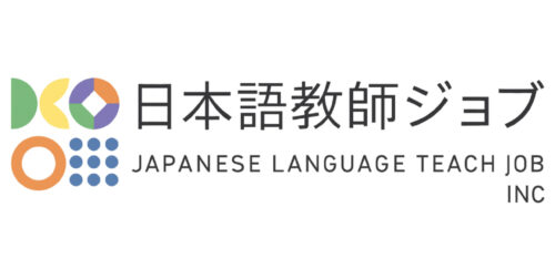 日本語教師ジョブ株式会社