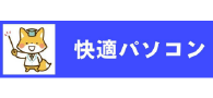 合同会社WMART