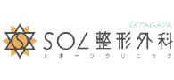 一般社団法人SOL SOL整形外科スポーツクリニック世田谷院