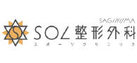 一般社団法人SOL SOL整形外科スポーツクリニック鷺沼院