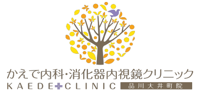 医療法人社団ウェルリード かえで内科消化器内視鏡クリニック 品川大井町院