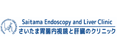 さいたま胃腸内視鏡と肝臓のクリニック和光市駅前院