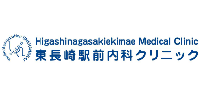 東長崎駅前内科クリニック