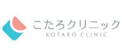 笹塚駅前こたろ形成皮ふ科クリニック