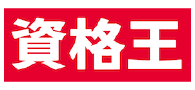 株式会社アスターリンク