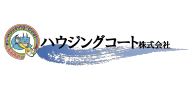 ハウジングコート株式会社