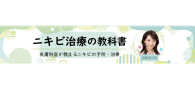 医療法人義恵会