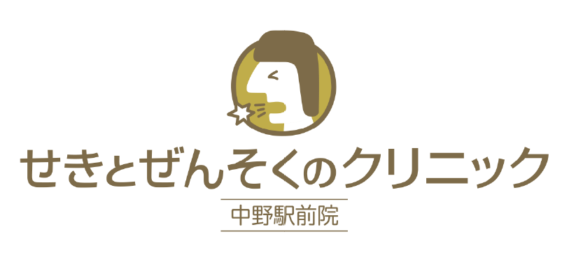 せきとぜんそくのクリニック 中野駅前院